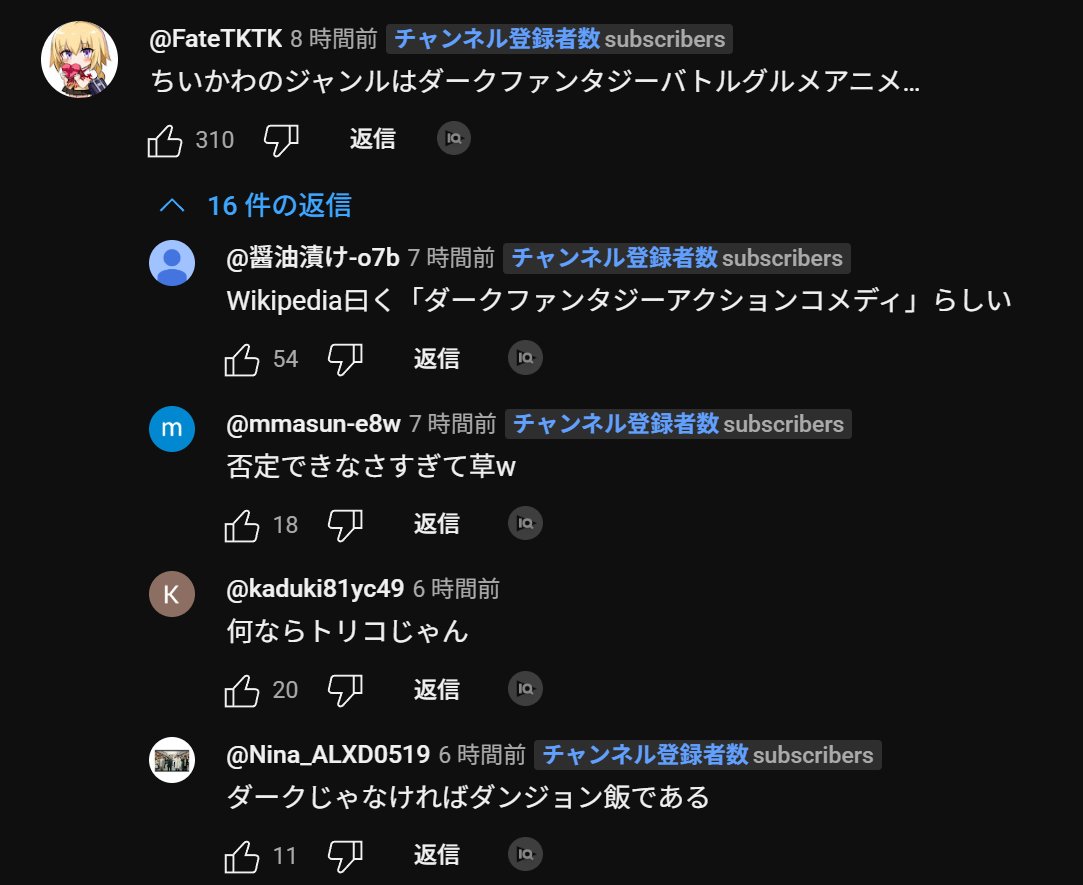 nnhr_nunu's tweet photo. ちいかわは "ダークファンタジーアクションコメディ" らしい。ぜひ「グルメ」も足して "ダークファンタジーアクショングルメコメディ" にしてほしい https://t.co/zQ7TWwTAq8