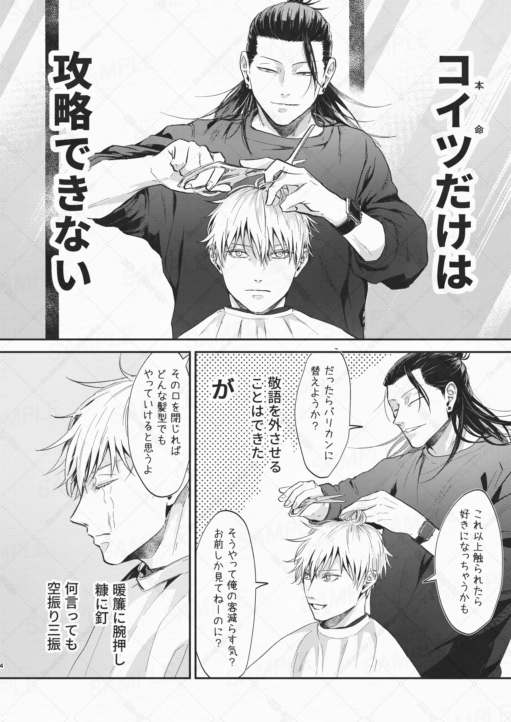 nm(なむ)✏10/19東4コ34a (@nmnm777_nm) / X