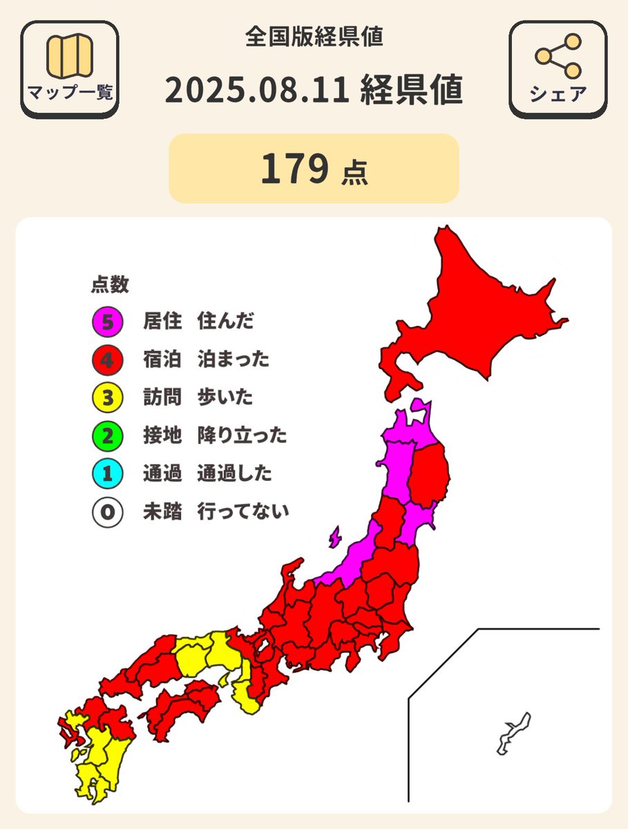 tooshima_ide's tweet photo. 経県値を更新しました。
長崎を初訪問&amp;宿泊したので、+4点されました。 https://t.co/OBnFR9Dsid
