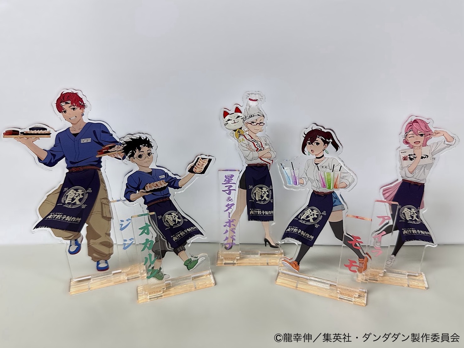【限定】ダンまち　全力→YELL！ 肉汁餃子のダンダダン【公式】 on X: 
