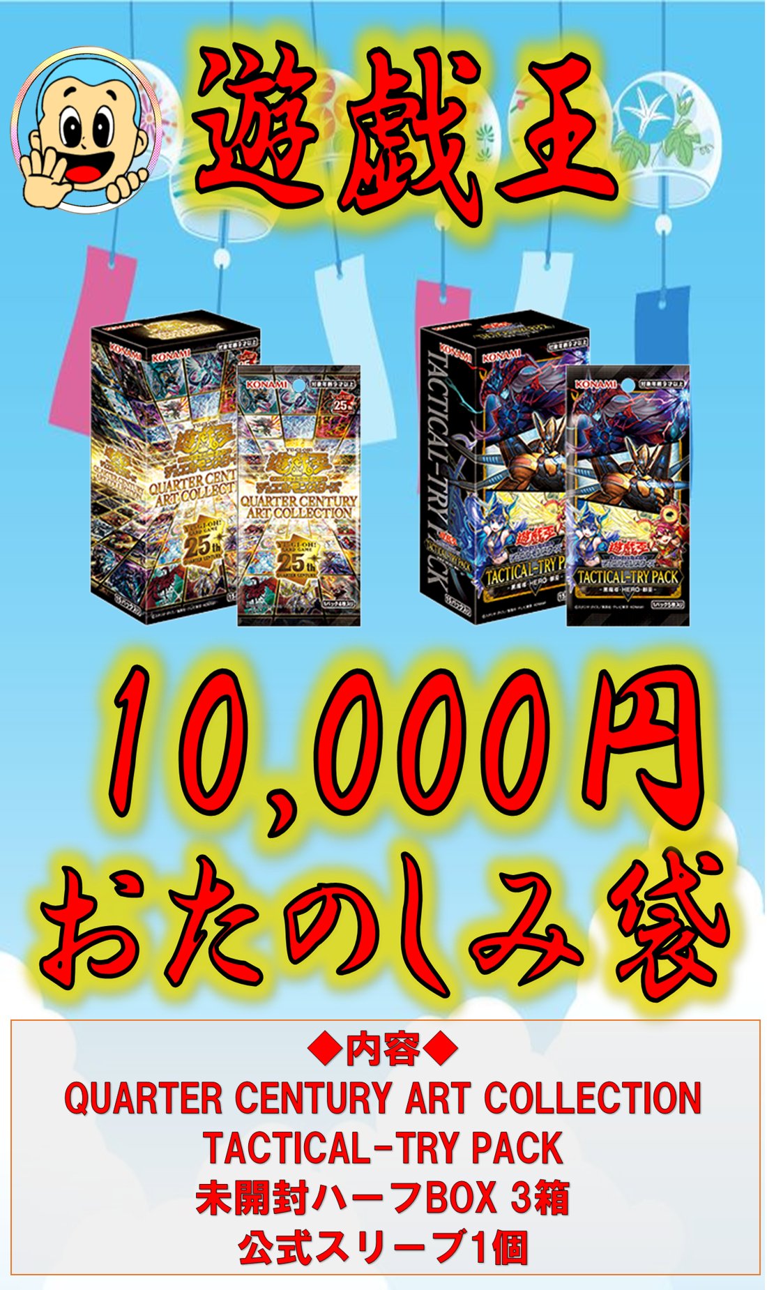 TCGshop193名駅店 on X: 
