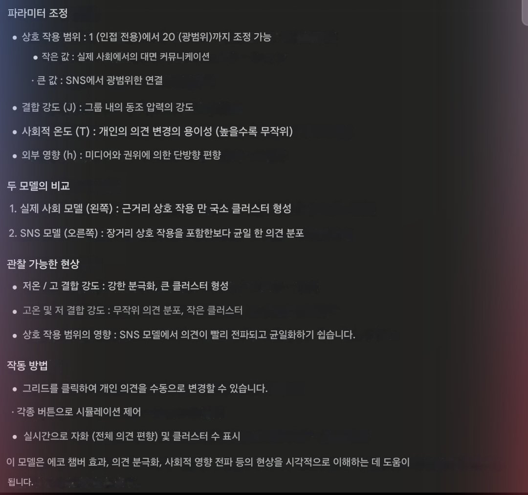 Renew/미애니 정보글/52소박스튜디오 tweet media