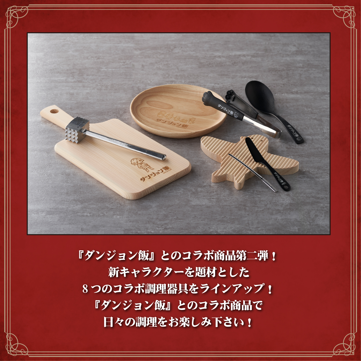 ジョン飯 Amazon.co.jp: ダンジョン飯 Blu-ray BOX 1《通常版》 [Blu-ray