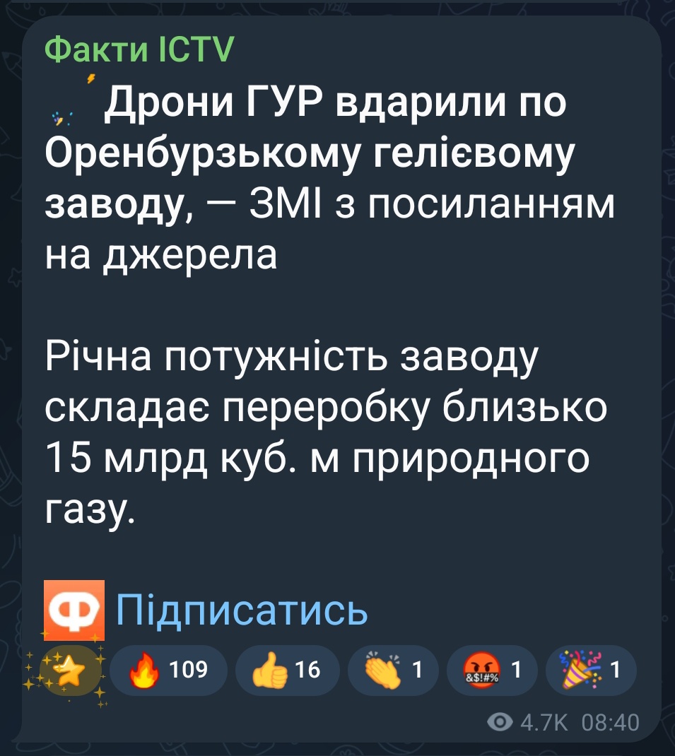 Интересно, украинские дроны в Оренбурге – это Паутина-2, рост дальнобойности дронов или какая-то новая тактика?