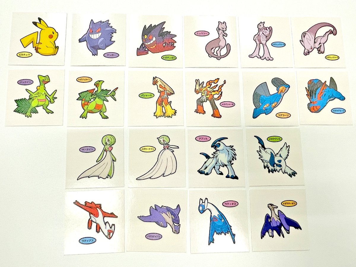 ポケモンパンの #デコキャラシール 第212弾が今週より順次登場予定だよ