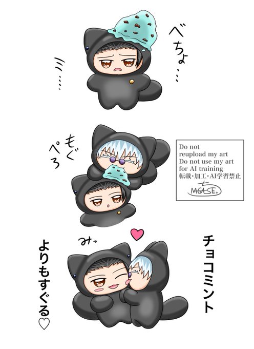 長瀬っち🐒🔞(@arasick0214) さんのマンガ一覧 : 3ページ目 | ツイコミ(仮)