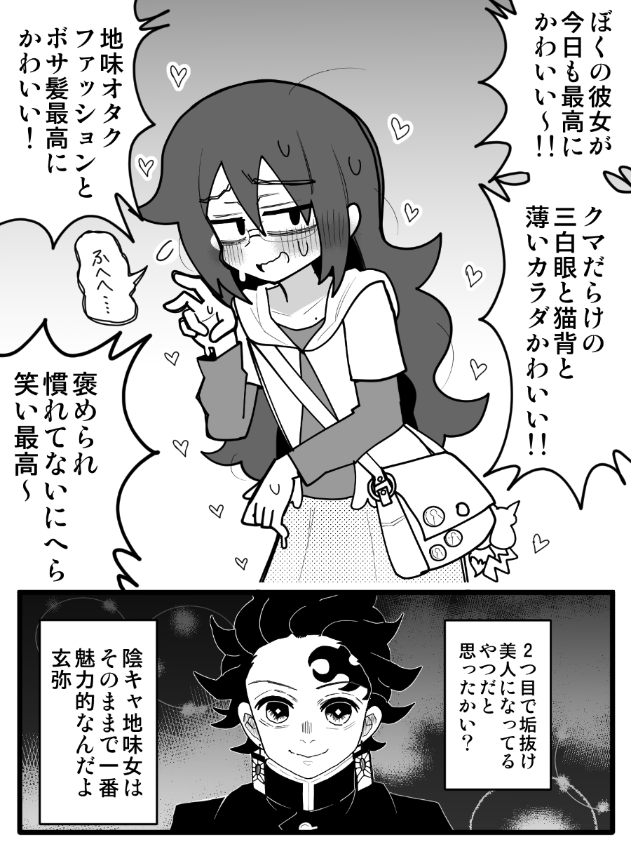 クワガタザウルス2号 tweet media