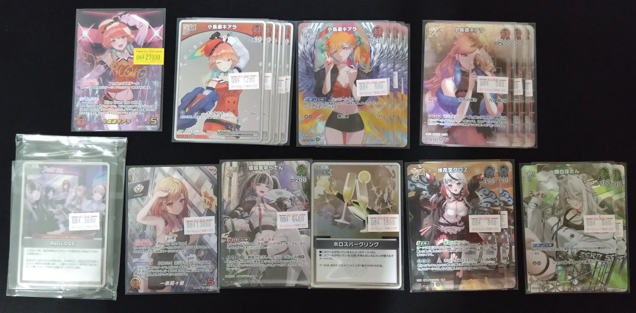 阪神  レアカード  5枚   9/4値下げ 最終値引き 阪神 レアカード 5枚 9/4値下げ 最終値引き