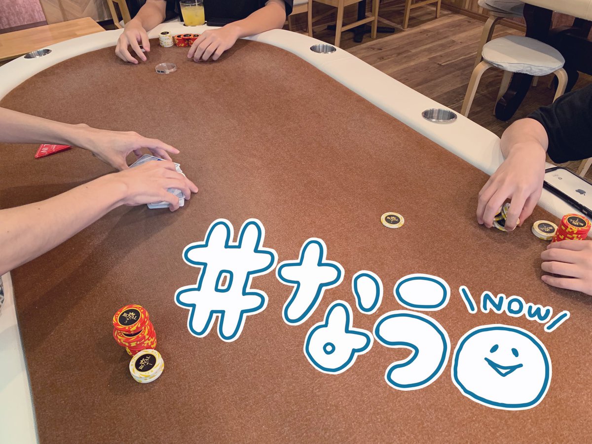 【チルアウトトーナメント】

現在2名様お待ちです
(((o(*ﾟ▽ﾟ*)o)))

レイトレジスト
⏰《〜17:20》まで⏰

駆け込みの受付は
お電話で承ります🏃‍♂️‼️
☎️045-620-9109☎️

エントリー費
 ¥1,000-(¥500のドリンク付き)
 お手軽トーナメント🎵

皆様のご参加
お待ちしております‼️✨