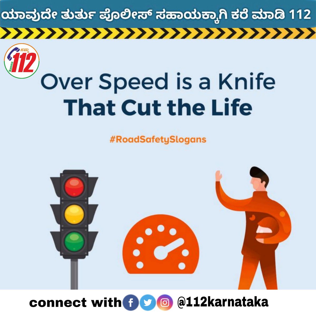 Adugodi Traffic Police Station 🚦 (@adugoditraffic) on Twitter photo 