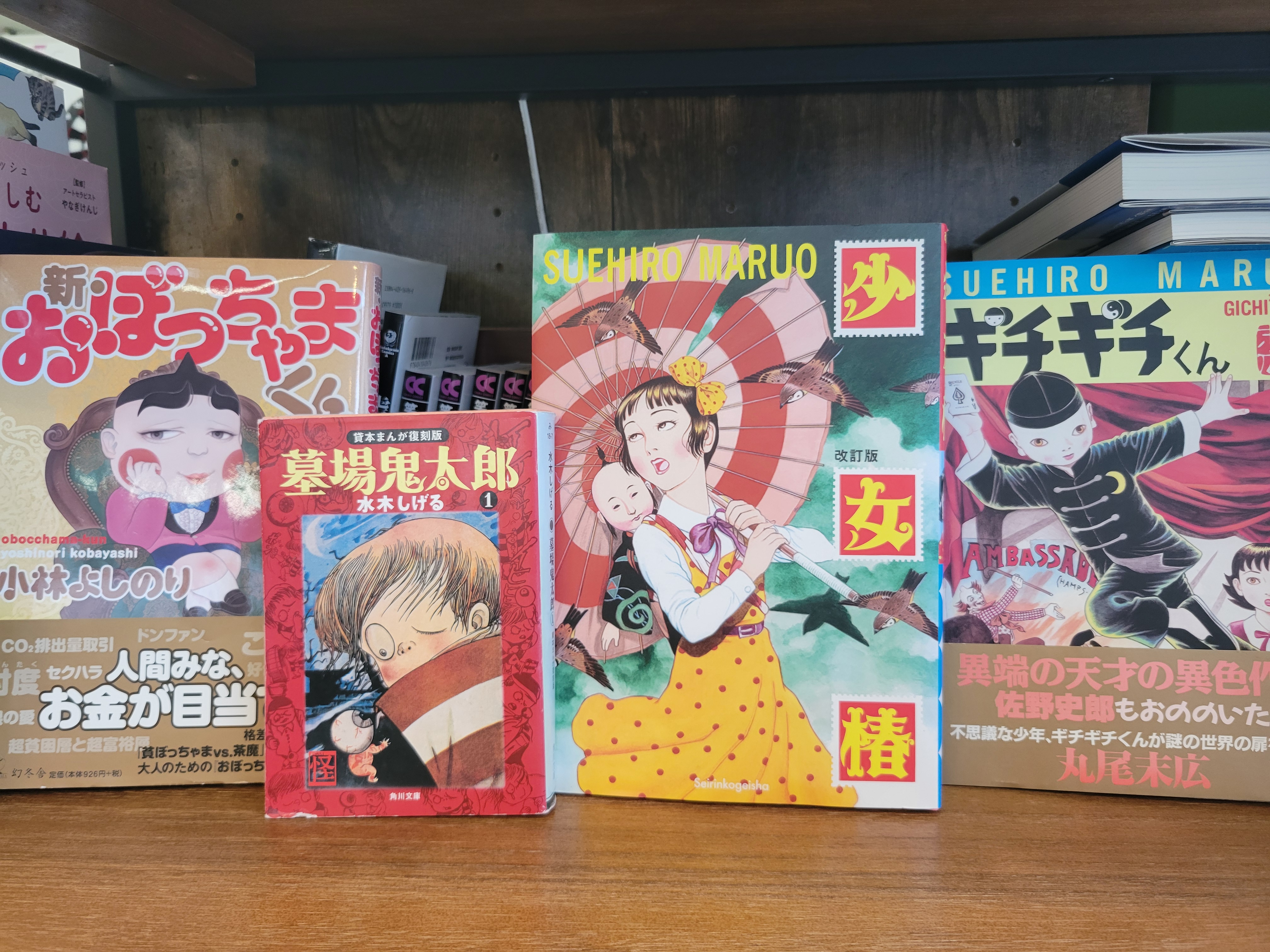 鬼太郎♥️ ゲゲゲの鬼太郎 妖怪大激戦/NINTENDO DS - 販売ゲーム｜TSUTAYA