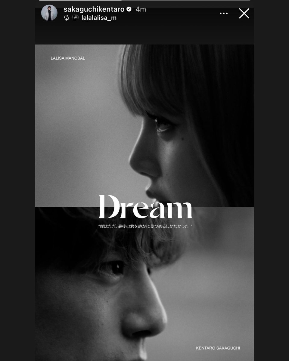 พี่พระเอกมารีโพสต์น้องนางเอกแล้วค่ะ 🥹🥹🥹
เห็นสายตาทั้งคู่แล้วไม่กล้าเดาเส้นเรื่องเลย ไม่มีใครตุยเย่ใช่มั้ยคะ เห็นสถิติพี่เคนทาโร่เล่นหนังแต่ละเรื่องแล้วอัตราตัวละครรอดชีวิตต่ำมากแง555
DREAM SHORT FILM
#LISAxDREAM