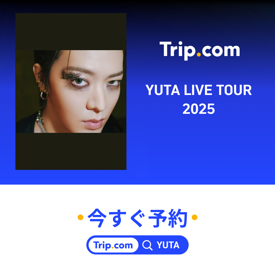 2度目となるソロツアー！】YUTA LIVE TOUR 2025💫 全国10都市13公演の