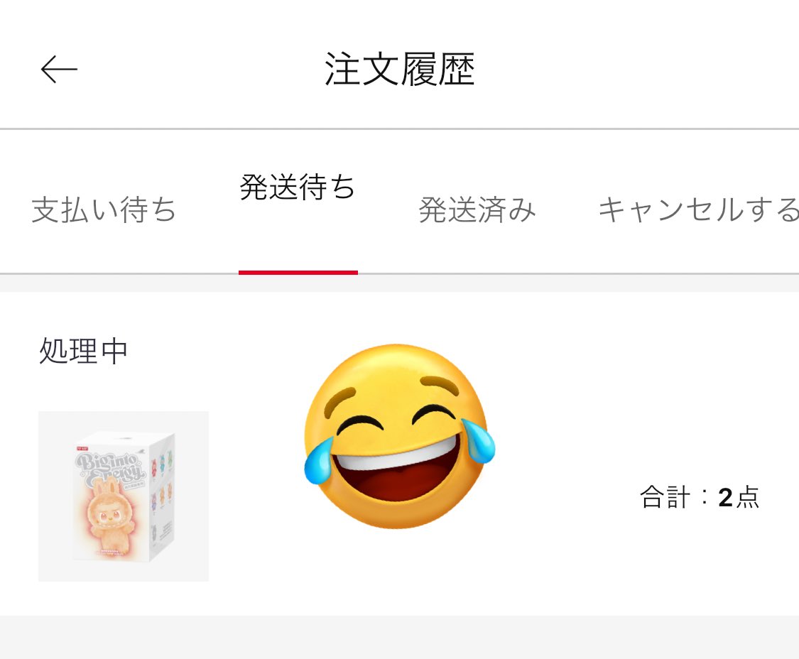 chaamaa_0120's tweet photo. ラブブ、オンラインショップにて15時販売スタートの
購入出来たの16時過ぎ🤣
タップし過ぎて指痛いwww
届くの10月待ち遠しいな( ¯ᵕ¯ )

#ポップマート
#ラブブ https://t.co/EeJd9ptFsD