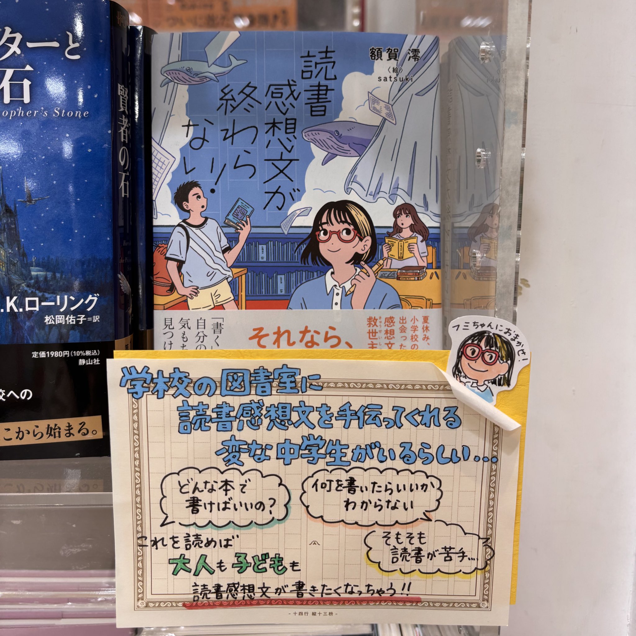 くり坊＊プロフィール一読お願いします＊ です くり坊＊プロフィール一読お願いします＊様 リクエスト 2点