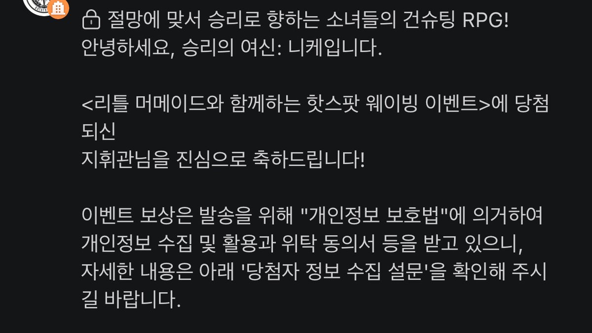 갑자기 예전에 쓴 글에 알림와서 뭔가 했더니... 굿굿