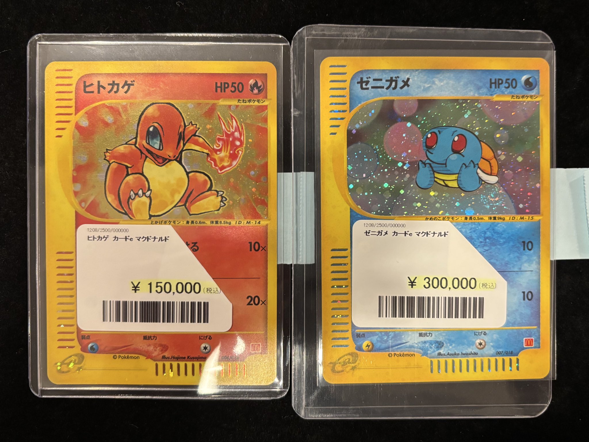 PDG Collector's Shop 大阪オタロード店 on X: 