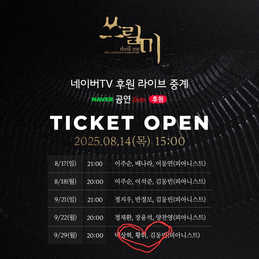 𝑴𝒂𝒔 tweet media