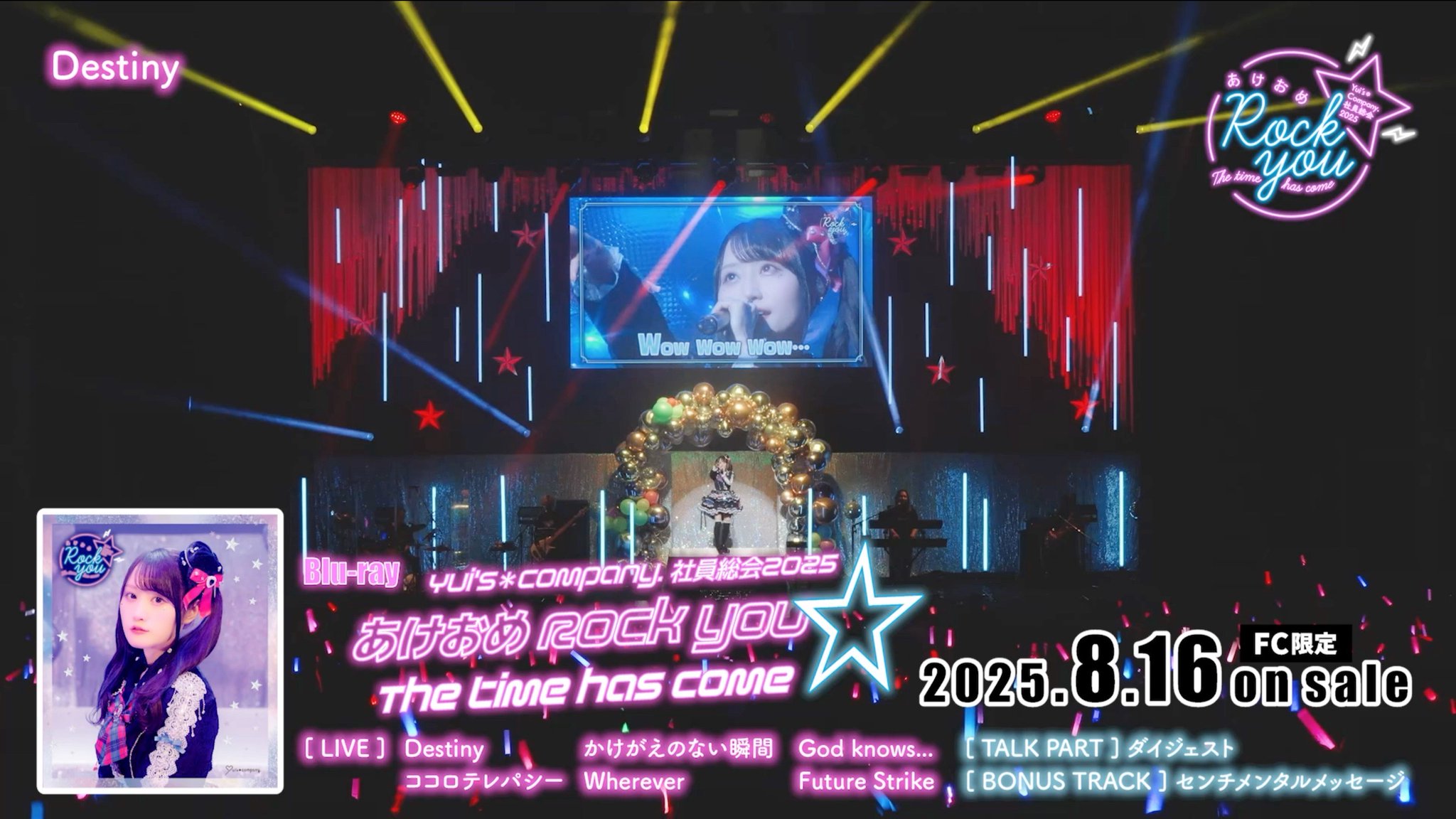 小倉 唯 Official on X: 