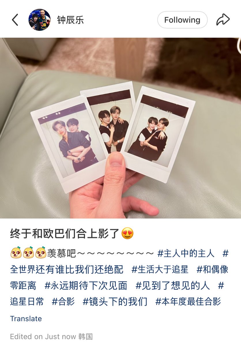 131jwnanach's tweet photo. CHENLE UPLOADED ON HIS XHS😭😭😭
finally got a photo with the oppas😍
jealous, right~~~~~~~~
#MasterOfMasters #WhoInTheWholeWorldCouldBeABetterMatchThanUs? #LifeIsMoreThanFandom #WithMyIdols
#ZeroDistance #AlwaysLookingForwardToNextTime #MetThePersonIWantedToSee #FangirlLife #GroupPhoto #UsInTheCamera #BestPhotoOfTheYear