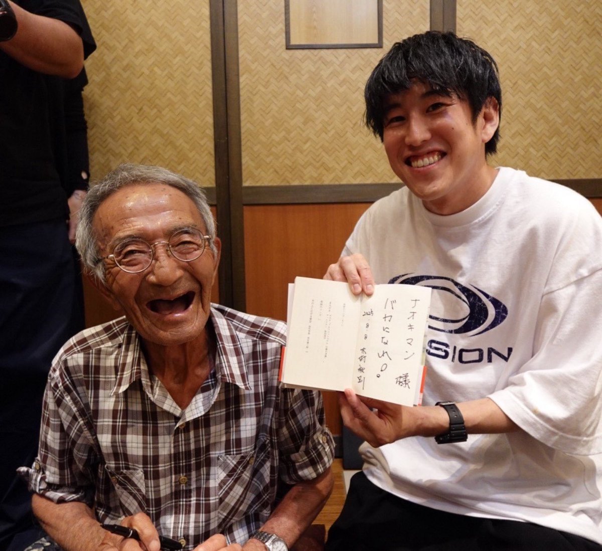 とうとうレジェンドの木村秋則さんとお会いしちゃいました～～！

撮影などではなく、純粋にプライベートでお話をさせていただいたので、このご縁を大切にし、今後これからの地球環境のことにも取り組めたらと思います！