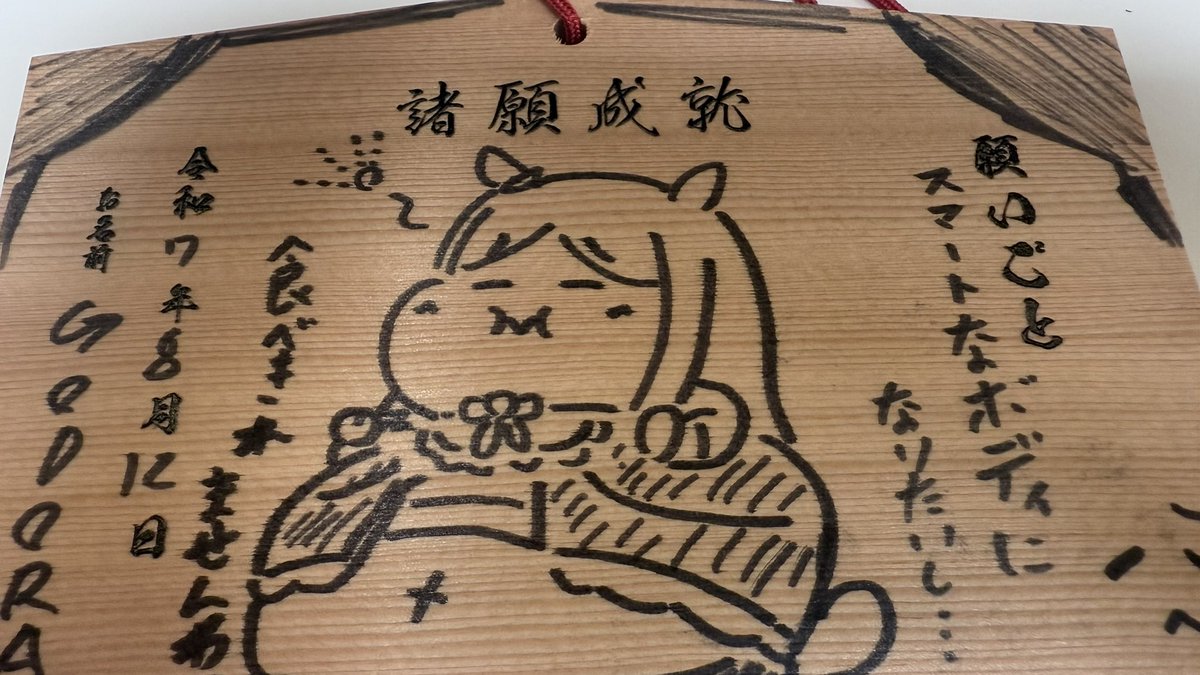 吉備津神社に奉納だし…