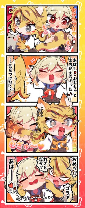 ◆もち◆ 桜もち太💙C106(土)南【m-20b】 on X: 