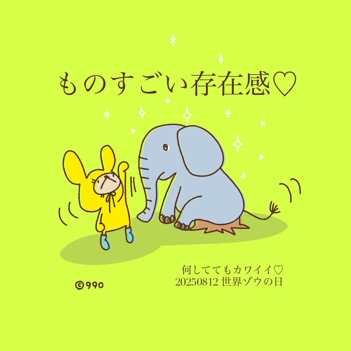 ククまる (@990kukumaru) / X