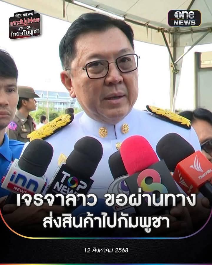 laiseanng's tweet photo. พี่ทำได้ แต่ ประชาชนกัมพูชาทำไม่ได้🤣🤣គ្មានផលិតផលថៃ No products Thailand 🇹🇭👎 https://t.co/Vq4qroaGSG