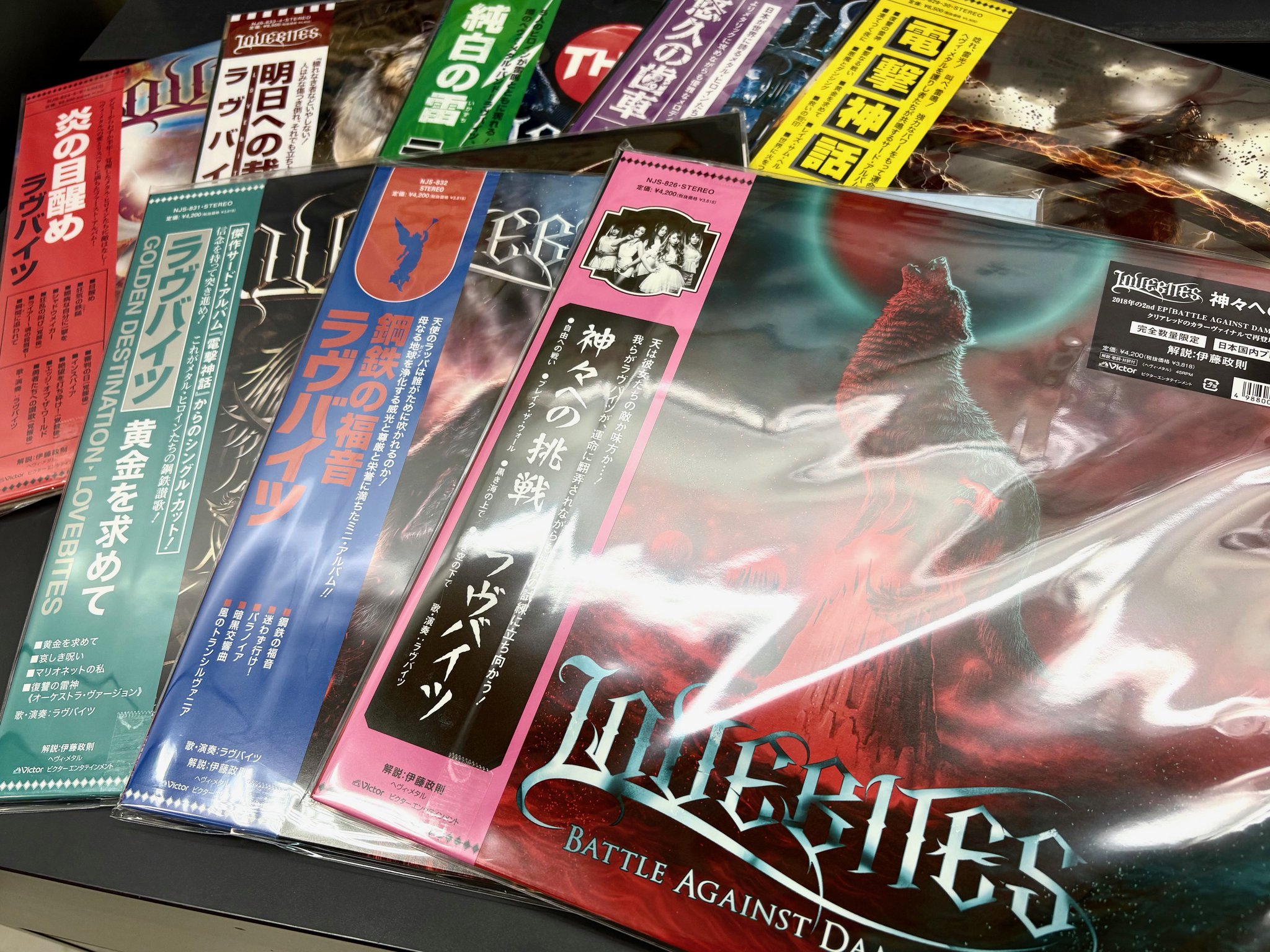 ☆【新品未開封】LOVEBITES 明日への裁き アナログ 完全生産限定盤 タワーレコードあべのHoop店 on X: 