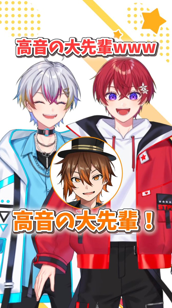 琴音🌟💫🎨 (@KOTONE_koto_oto) / Posts / X