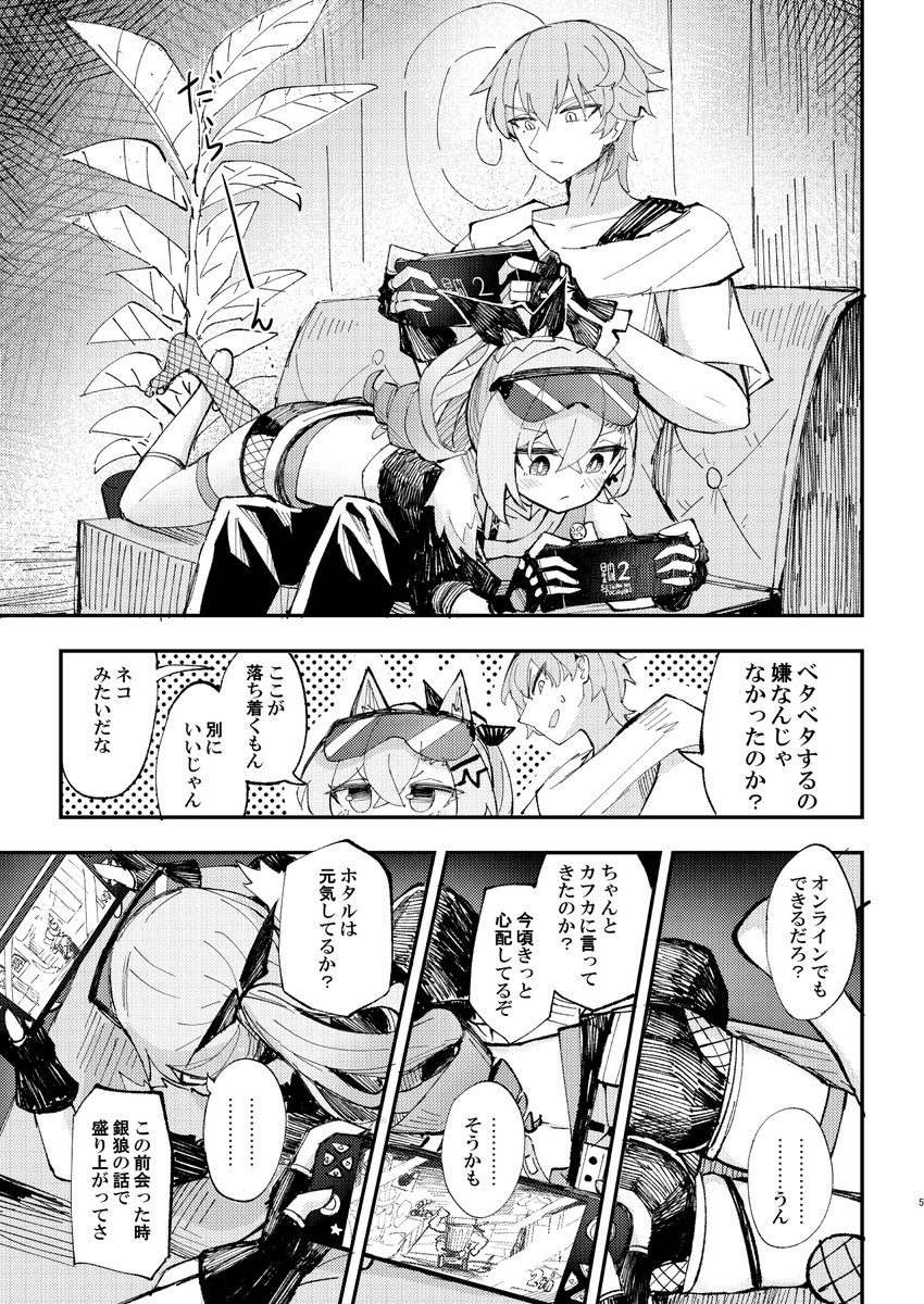 (2/4) 