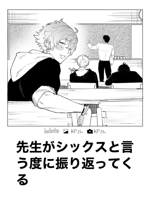 パロ 