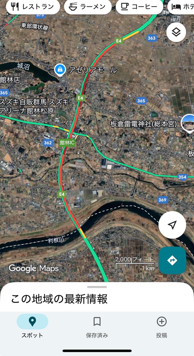 Highway ︎Traffic ︎Information ︎| ︎高速道路 ︎交通情報