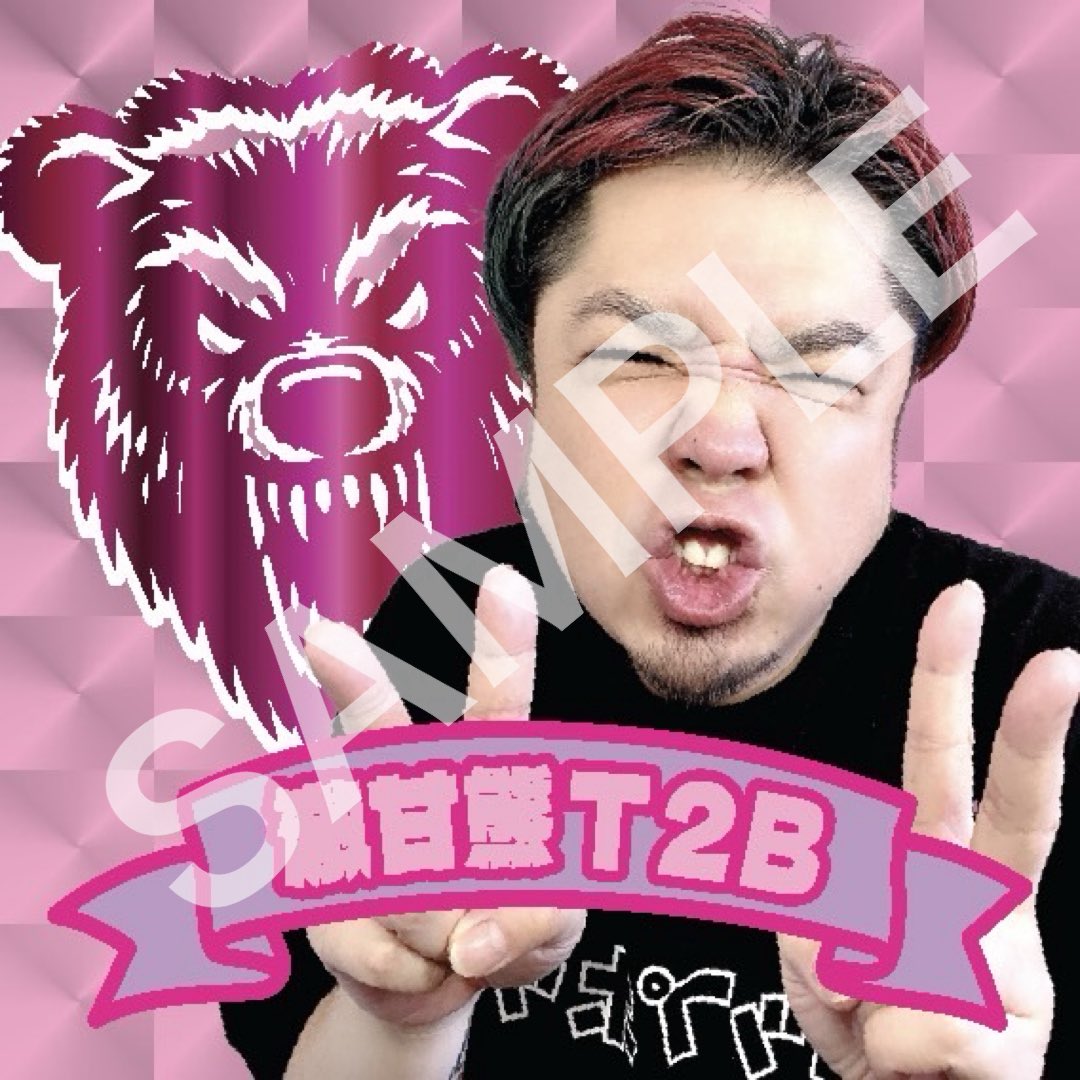 ムラトミ@リアルアキバボーイズ on X