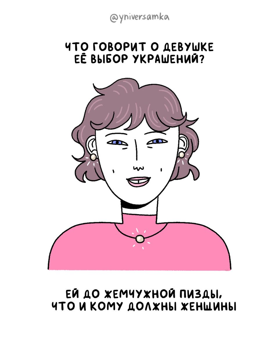 yniversamka's tweet photo. 4/5 https://t.co/aduKr0aX24