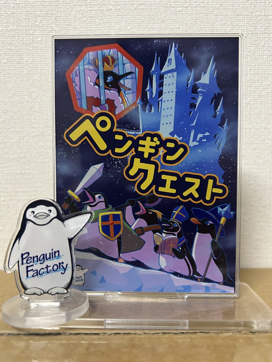 ペンギン賞品③ 589208_00.png.png