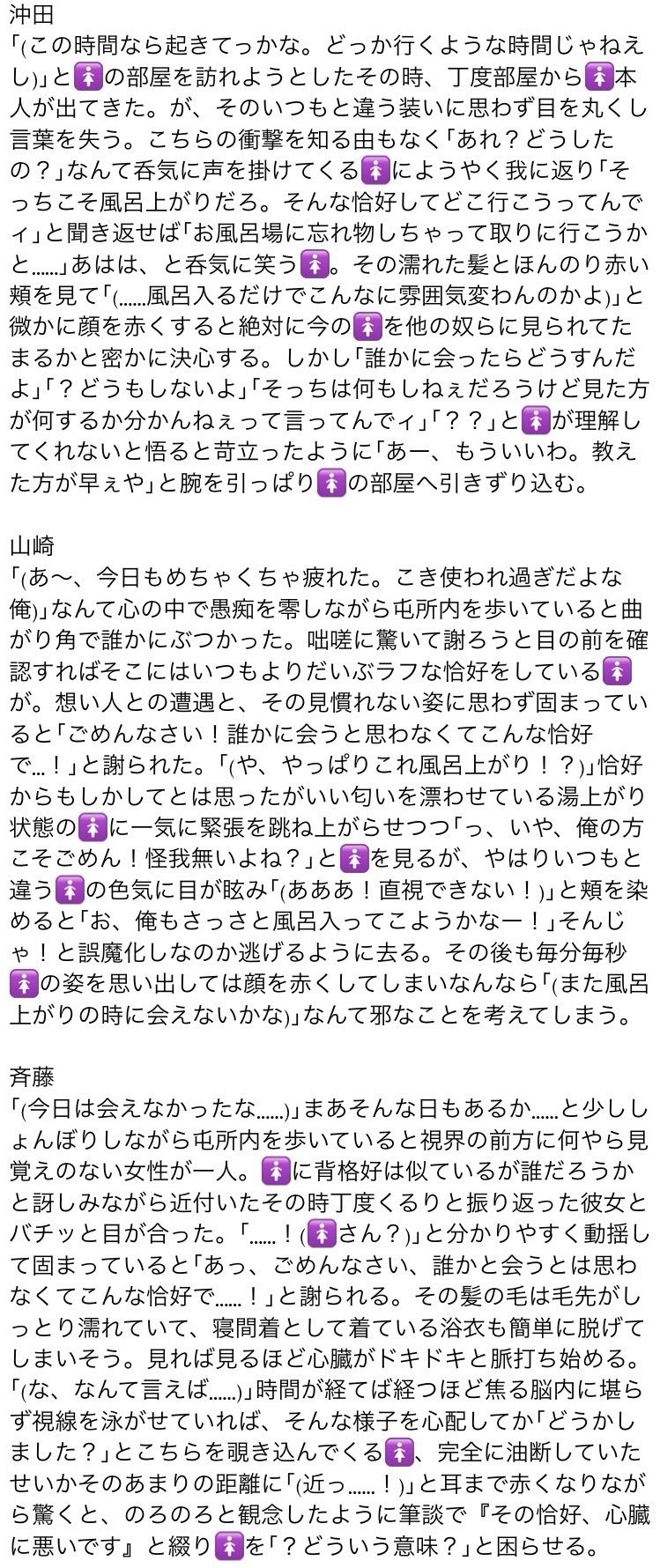 漣恋様❤️おまとめ専用ページです。6/26まで♡ Yahoo!オークション - 22 0X11HP6/ むにゅう/ 朝まで恋愛chu