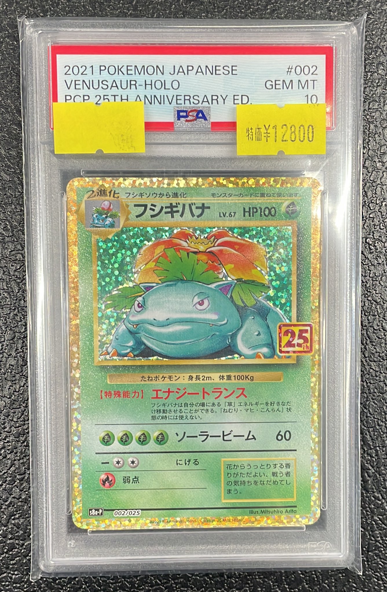 magi秋葉原店 別館【カードショップ】 on X: 