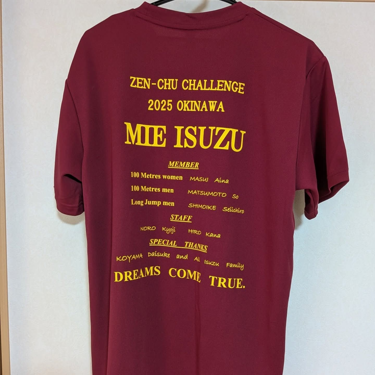 新品未開封*あっさりしょこTシャツ*フリーサイズ　 〜くっちゃね tシャツ - Search / X
