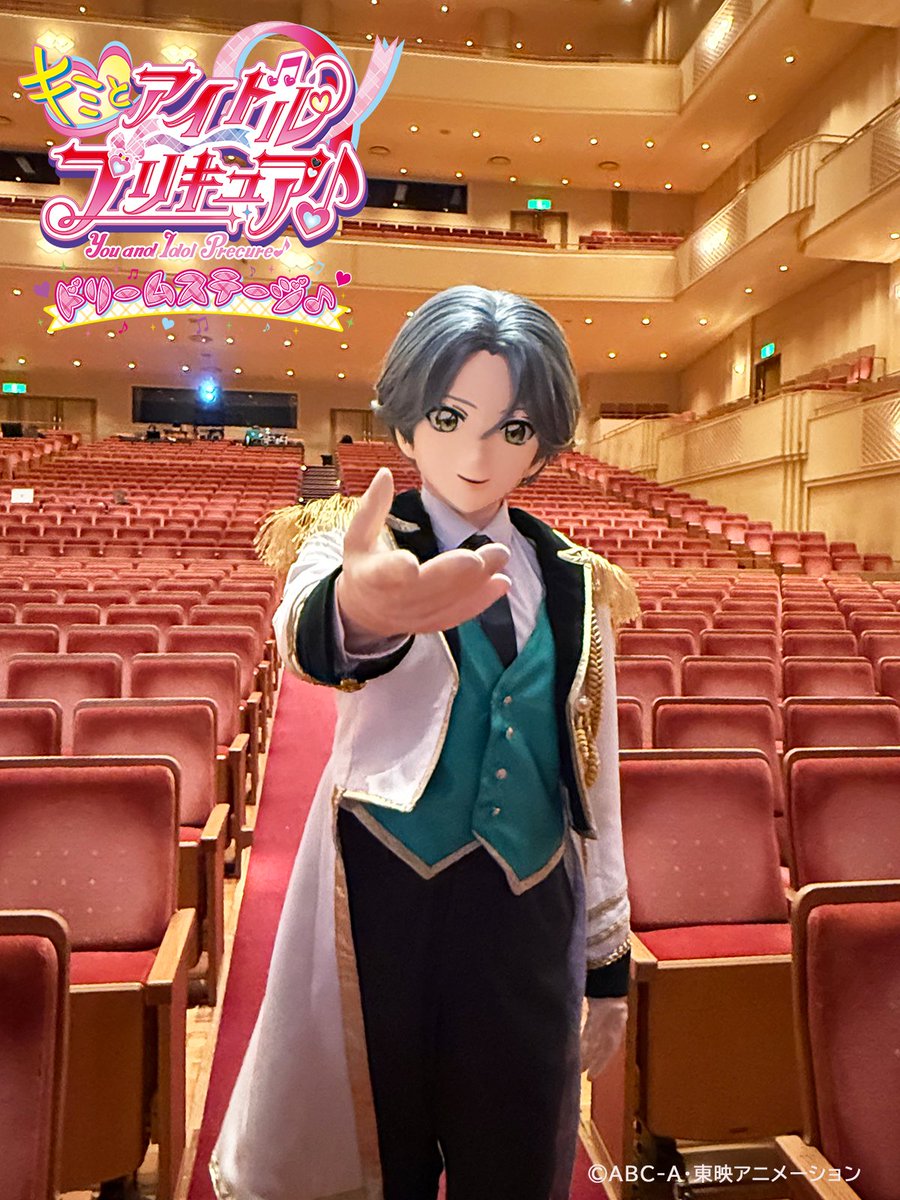 ────⊹₊ ˚‧︵‿₊୨୧₊‿︵‧ ˚ ₊⊹──── キミとアイドルプリキュア 