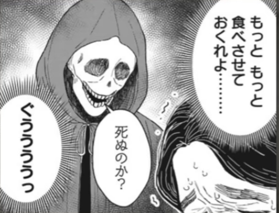 もちづき様ページ 型抜き付せん 箔 鳥柄(19084006)