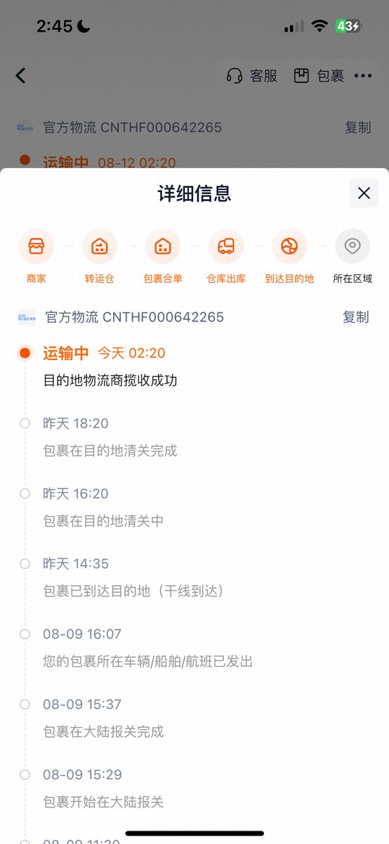 小欣的心 ◌◞✿🎐 tweet media