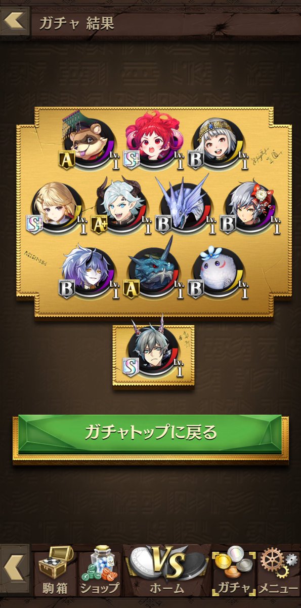 IamTeisok's tweet photo. 強駒33連めっちゃ神引きした！
1番狙いのヤトックとバチくそカッコイイ新キャラと当たらなかった御三家のガルーダおまけに来たの熱すぎる！ https://t.co/0W6XChE4MX