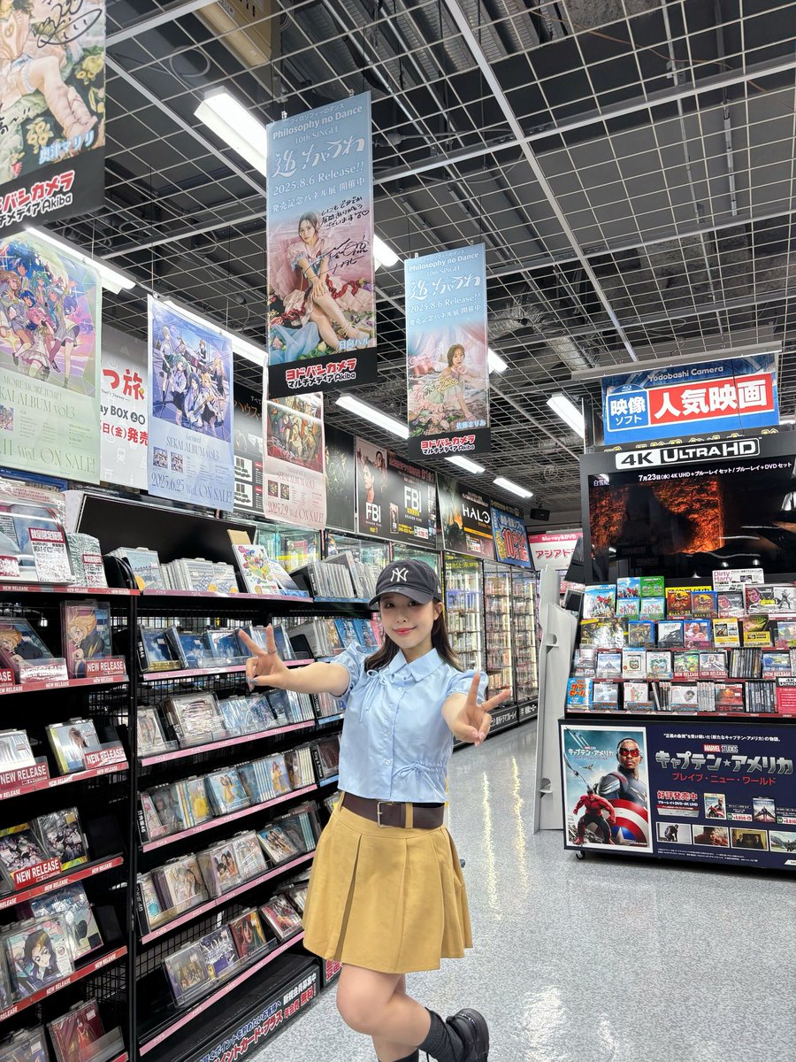halu_philosophy's tweet photo. #フィロのス_迷っちゃうわ 
先日キャンペーンを実施していただいてる店舗にお邪魔してきました！
ポストするのが遅くなってしまった為パネル展はもう終わってそうですが(ごめんなさい😭)(今回からののにバトンタッチ！良き写真だったね〜)、その他は来週までやってるはず！お近くの方は是非に！ https://t.co/HzpSTMMAaV