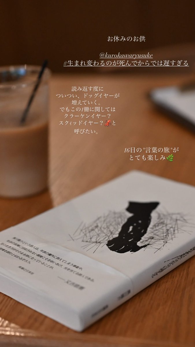 m_masa95's tweet photo. https://t.co/gnn8B6tSNk