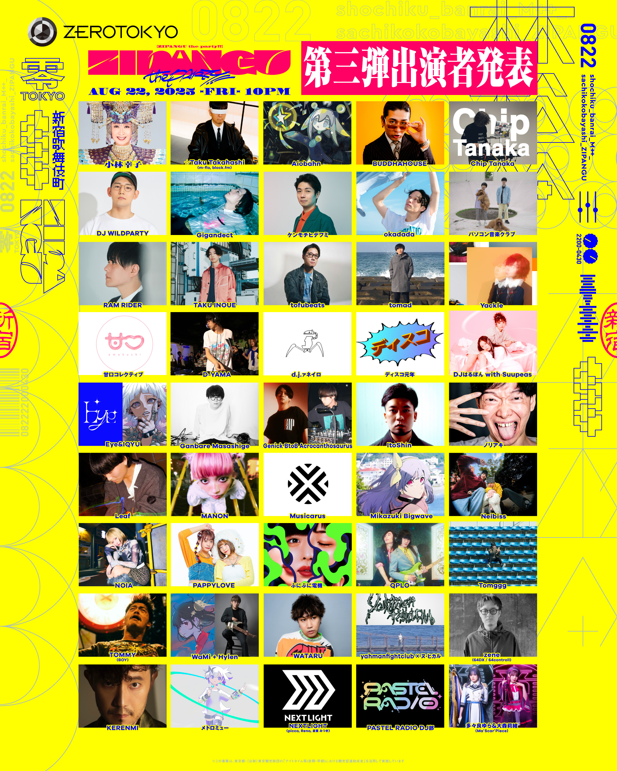 小林幸子 (@Sachiko_5884) / X