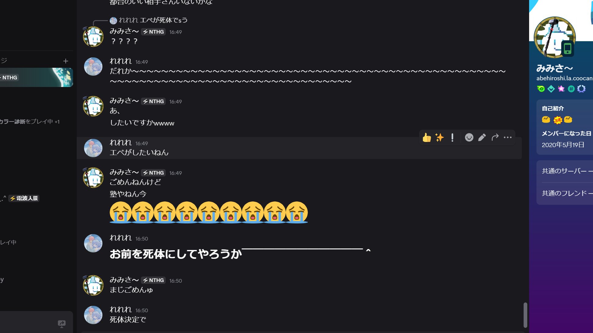 れ on X: 