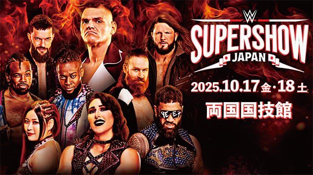 WWE日本公演の両日のチケ当選した😀
#WWE
#WWE日本公演