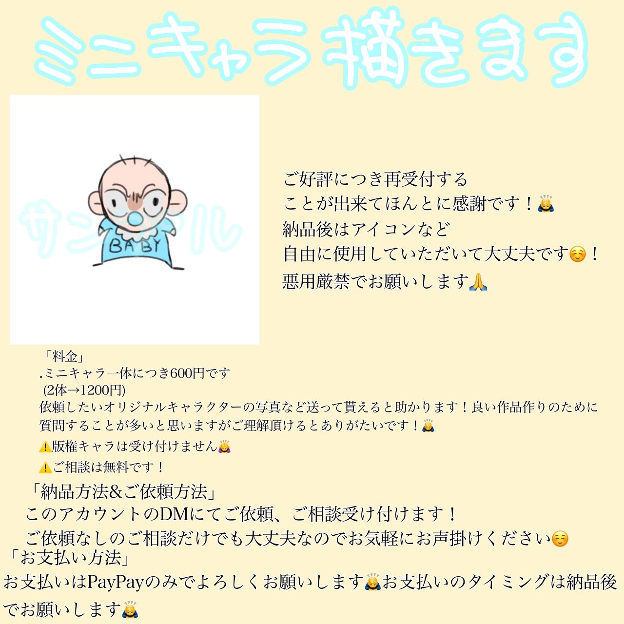 nao0327day様ご依頼品おまとめ5点 m1ntnt-003258_003.jpg
